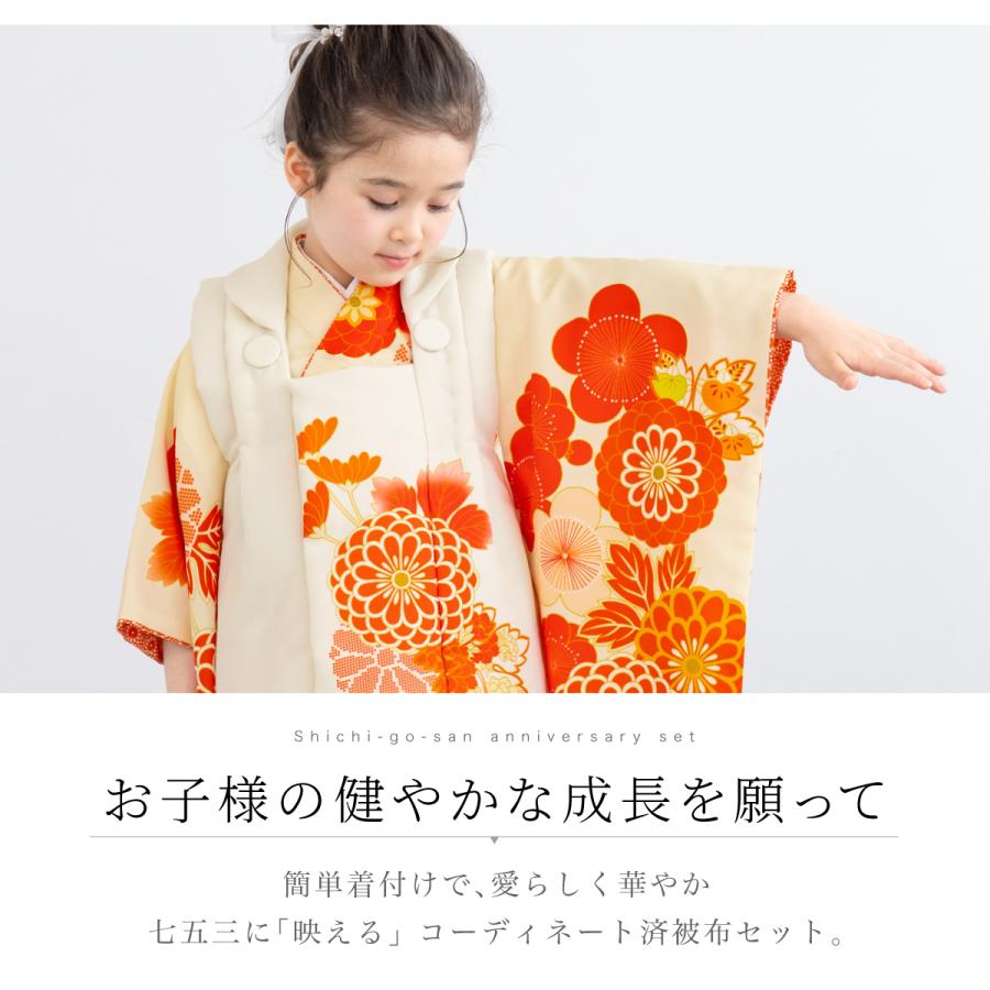 七五三 着物 3歳 レトロ レンタル 女の子 被布 フルセット 七五三 着物 3歳 レトロ レンタル 女の子 被布 フルセット