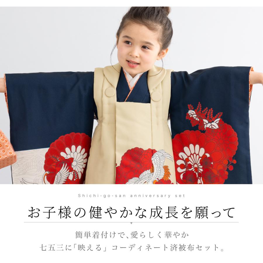七五三 着物 3歳 レトロ レンタル 女の子 被布 フルセット 黄色 七五三 着物 3歳 レトロ レンタル 女の子 被布 フルセット 黄色
