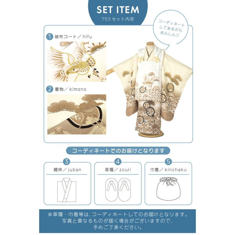 七五三用着物セット 鷹刺繍付き【値下げ交渉可能！】 SOUBIEN（創美苑） レンタル 七五三 着物 3歳 男の子 フルセット 白