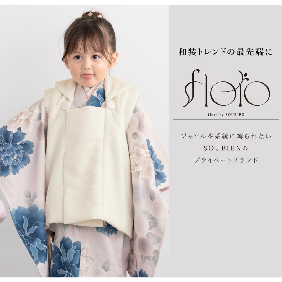 SOUBIEN（創美苑） レンタル 七五三 女の子 3歳 着物 被布 フルセット