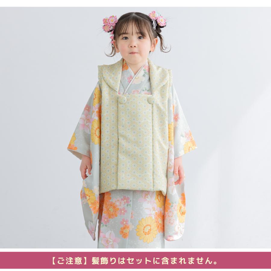 SOUBIEN（創美苑） レンタル 七五三 女の子 3歳 着物 被布 フルセット