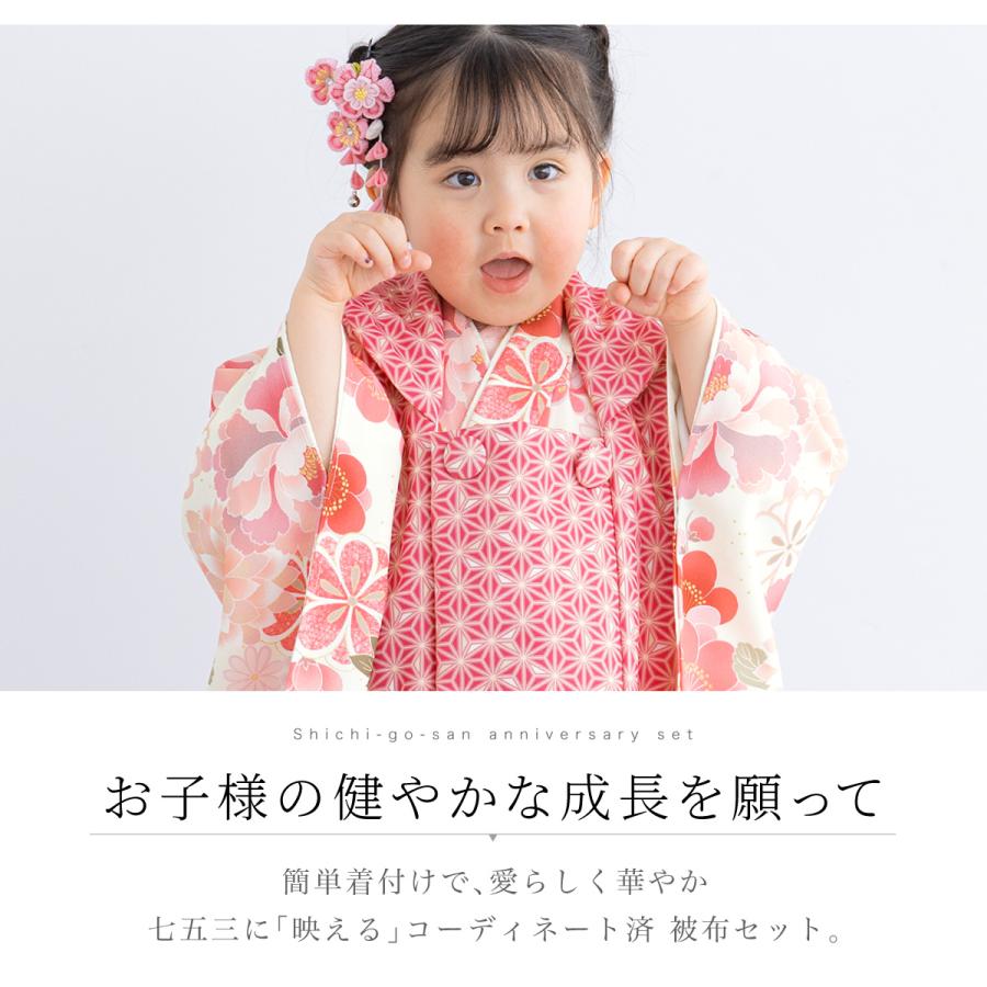 七五三 フルセット　女の子　着物　被布　セット 赤とピンク 花柄　さくら　3歳 SOUBIEN（創美苑） レンタル 七五三 女の子 3歳 着物 被布 フルセット