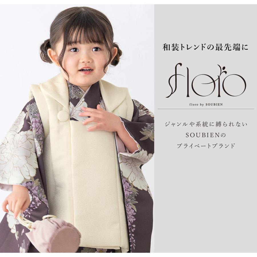 SOUBIEN（創美苑） レンタル 七五三 女の子 3歳 着物 被布 フルセット