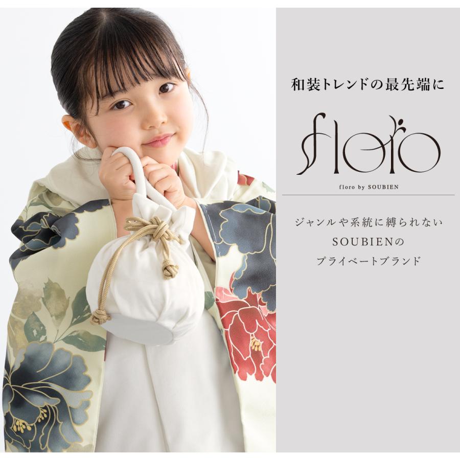 レンタル 七五三 女の子 3歳 着物 被布 フルセット floro あけぼの暁織