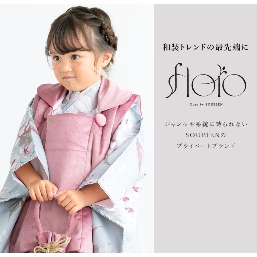 レンタル 七五三 女の子 3歳 着物 被布 フルセット floro 秘色の撫子