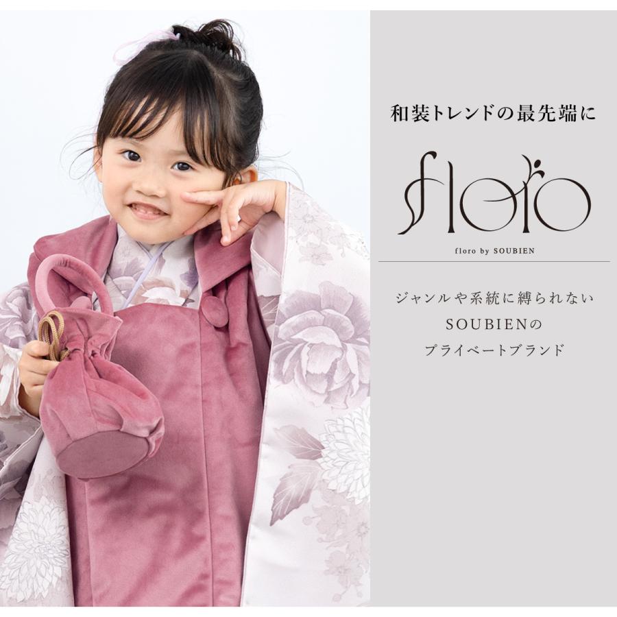 レンタル 七五三 女の子 3歳 着物 被布 フルセット floro 薔薇と菊の