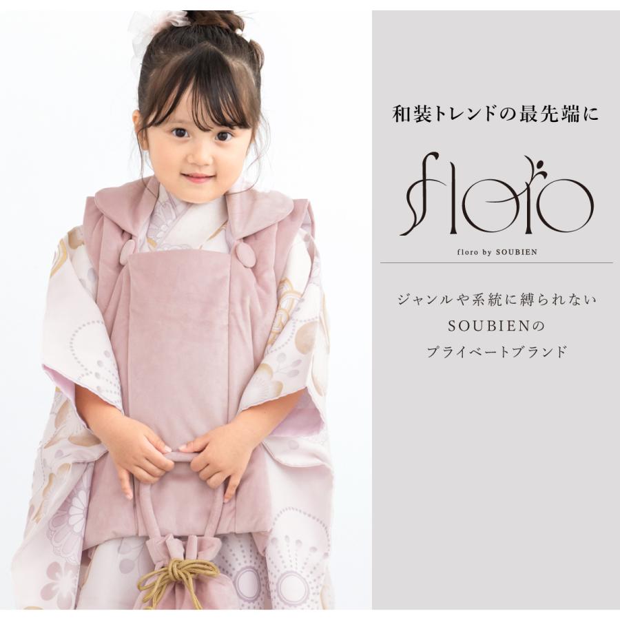 レンタル 七五三 女の子 3歳 着物 被布 フルセット floro 黄金色の牡丹