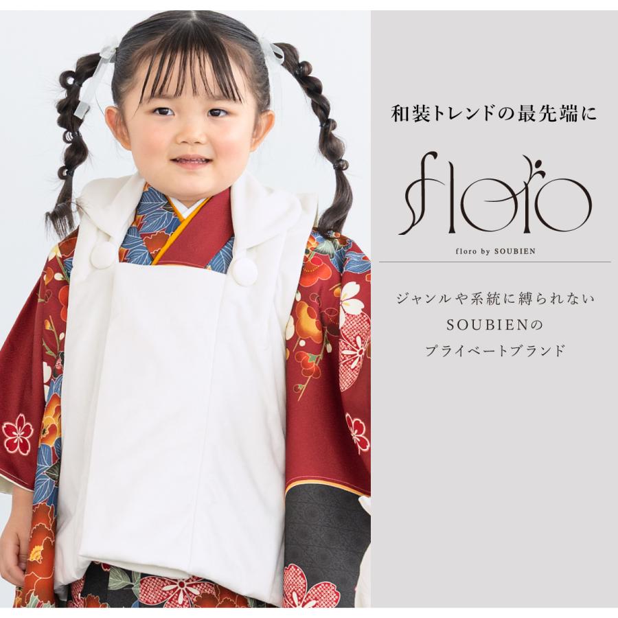 レンタル 七五三 女の子 3歳 着物 被布 フルセット floro 茜の花絵巻き