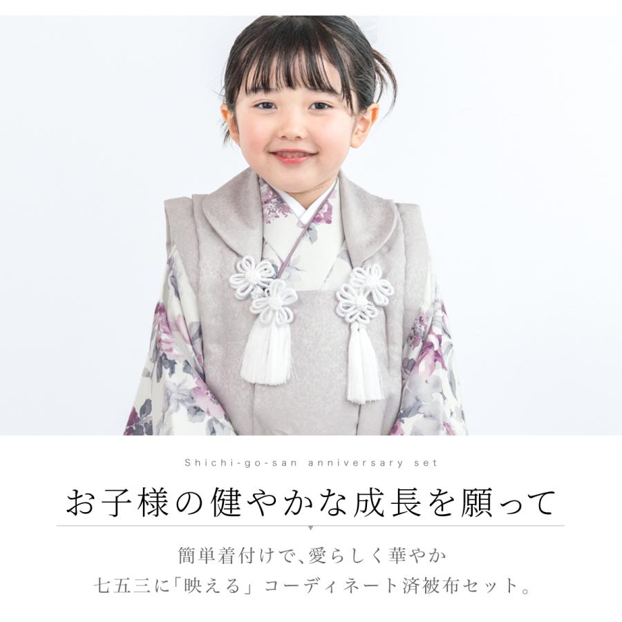 七五三　3歳　女の子　着物　セット　くすみカラー　ピンク　ホワイト 楽天市場】七五三 3歳 ジルスチュアート JILLSTUART 着物 七五三