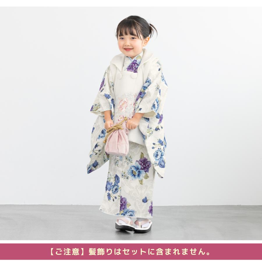 レンタル 七五三 女の子 3歳 着物 被布 フルセット ホワイト ブルー