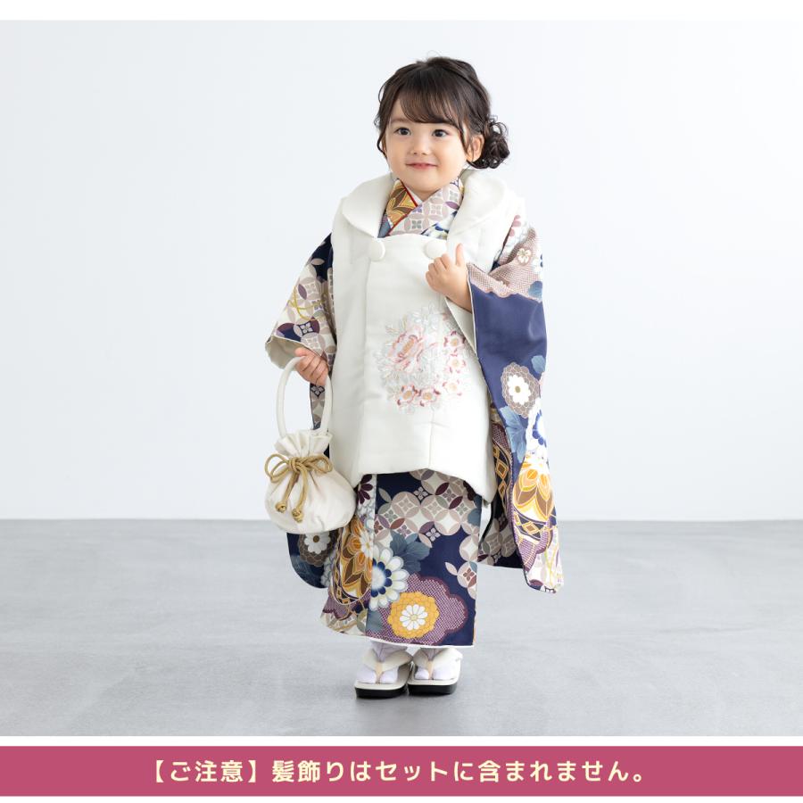 レンタル 七五三 女の子 3歳 着物 被布 フルセット ホワイト ネイビー