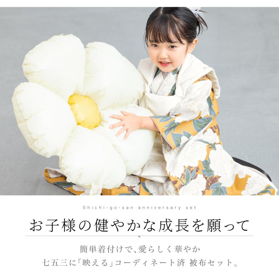 レンタル 七五三 女の子 3歳 着物 被布 フルセット ホワイト 芥子