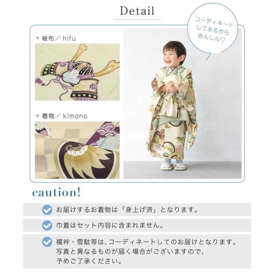 【七五三】【3歳男の子】【7点セット】＋白ニット帽おまけ付 七五三】【3歳男の子】【7点セット】＋白ニット帽おまけ付
