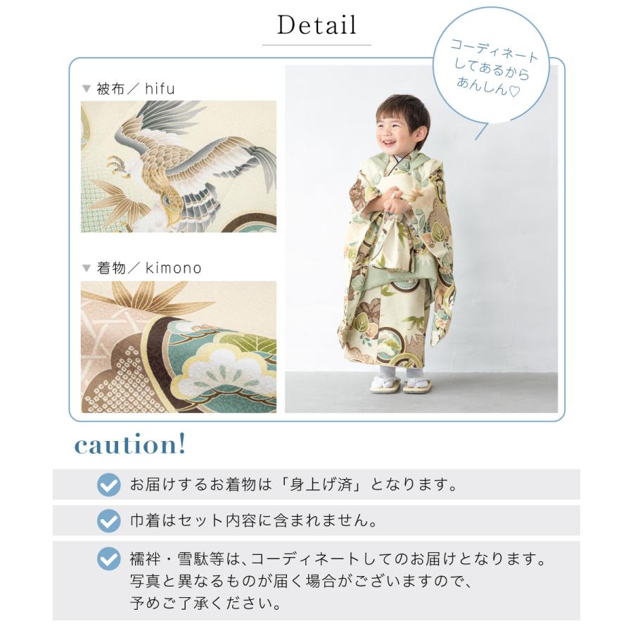 七五三セット★3歳用 レンタル】七五三 7歳 女の子 シュセット 着物 日本製 作り帯 子供