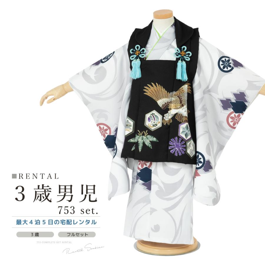 七五三用 鷹刺繍 青　肩上げ腰上げ済み　フルセット 七五三用 鷹刺繍 青 肩上げ腰上げ済み フルセット 七五三用 鷹刺繍 青