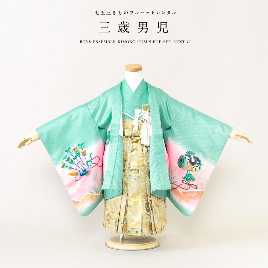 SOUBIEN（創美苑） 七五三 着物 レンタル 3歳 男の子 フルセット 袴