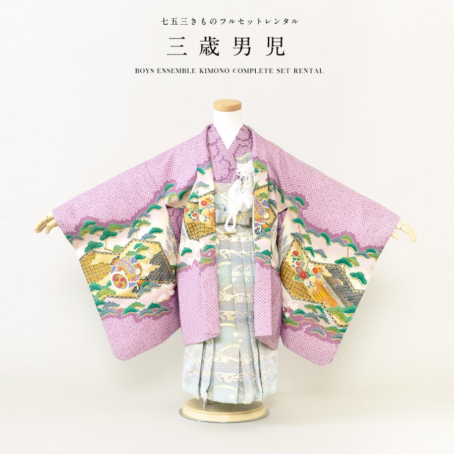 七五三 3歳 羽織袴セット白黒×うす紫