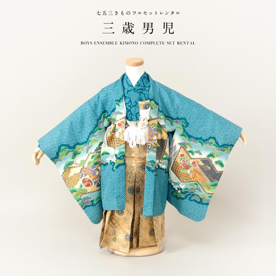 七五三着物水色と青緑の袴セット 七五三着物水色と青緑の袴セット 水色に鷹と巻物、藍鼠