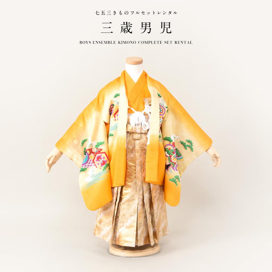 SOUBIEN 七五三 着物 レンタル 3歳 男の子 フルセット 袴セット