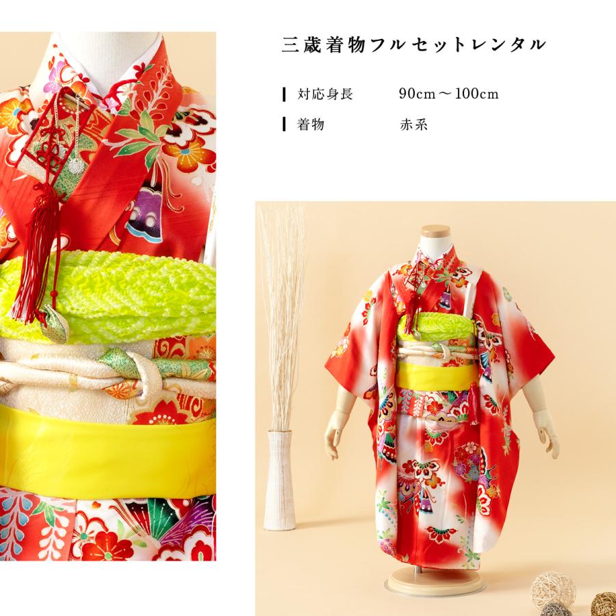 七五三 3歳 着物 セット フルセット 鈴草履 赤 かんざし 大人っぽい レッド 七五三 3歳 着物 セット フルセット 鈴草履 赤 かんざし 大人っ