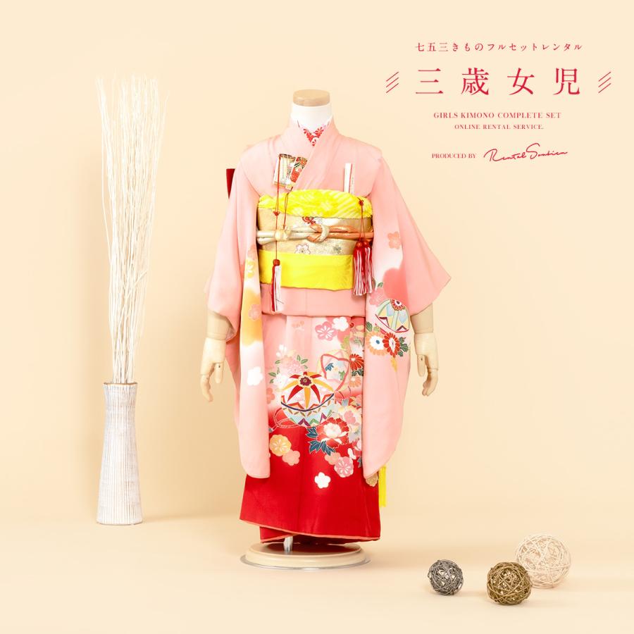 七五三 着物セット ピンク 牡丹 菊 3歳用 七五三 着物 3歳 フルセット