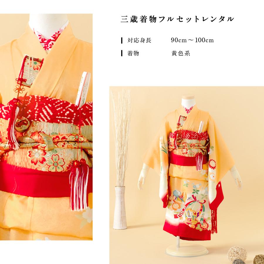 七五三 3歳着物フルセット NISHIORI KAGURA レンタル商品 7歳の七五三 女の子 四つ身 着物