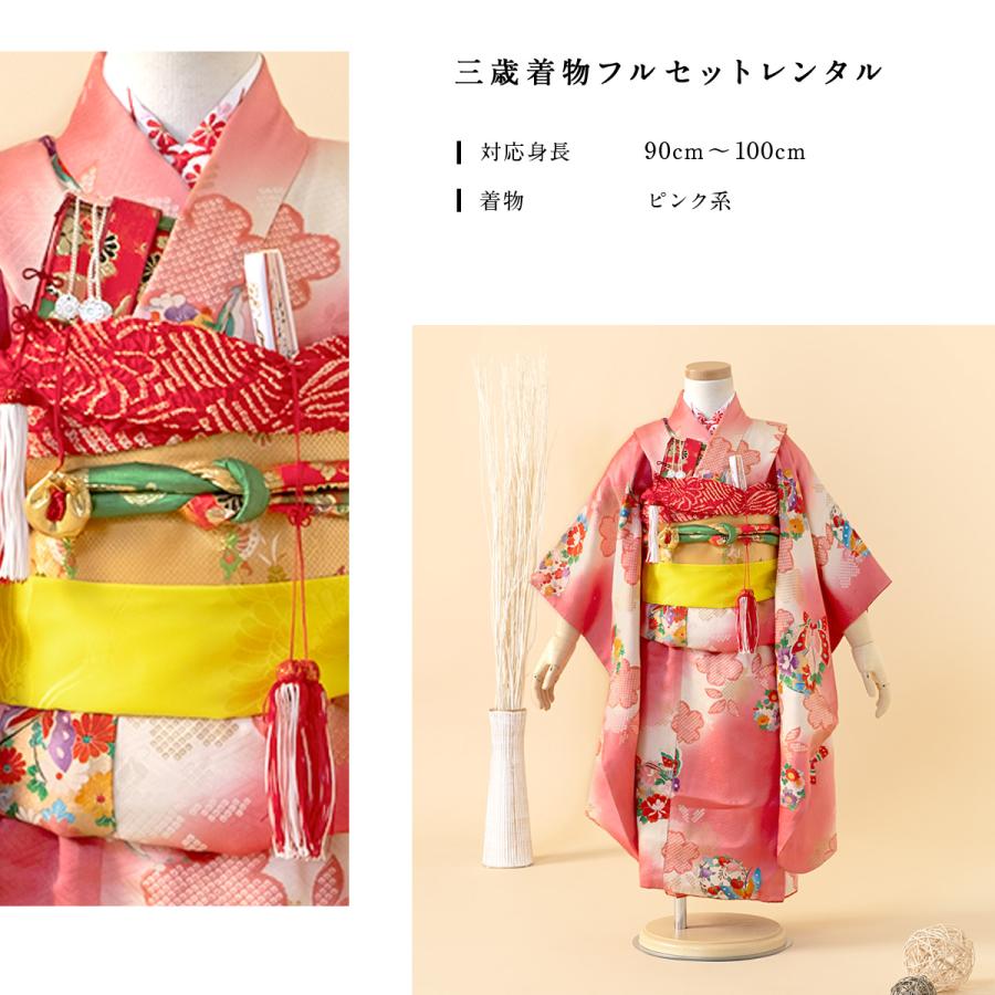 七五三　着物　赤　黒　女　蝶　花魁　3歳　7歳 七五三 着物 赤 黒 女 蝶 花魁 3歳 7歳