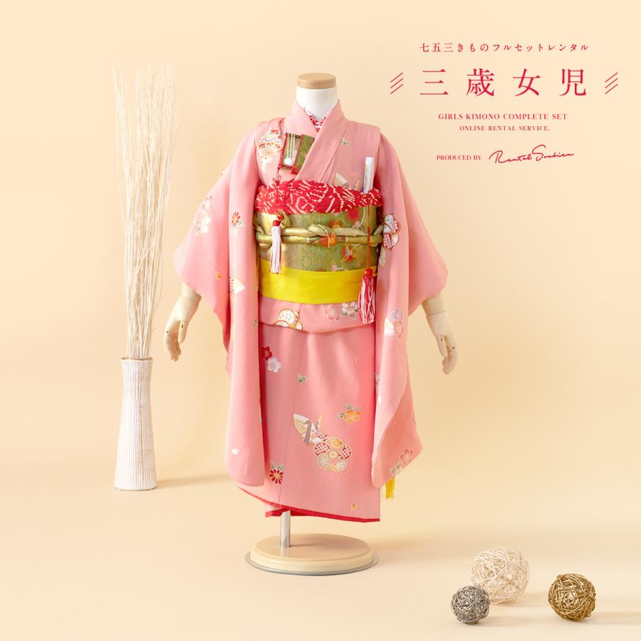 七五三　3歳女の子　着物セット　可愛いピンク　華やか桜　梅　新品 SOUBIEN 七五三 着物 レンタル 3歳 女の子 フルセット ピンク