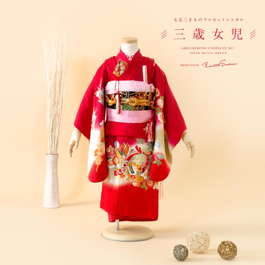 創美苑　七五三 新品未使用　三歳　女の子 SOUBIEN（創美苑） 七五三 着物 レンタル 3歳 女の子 フルセット 赤