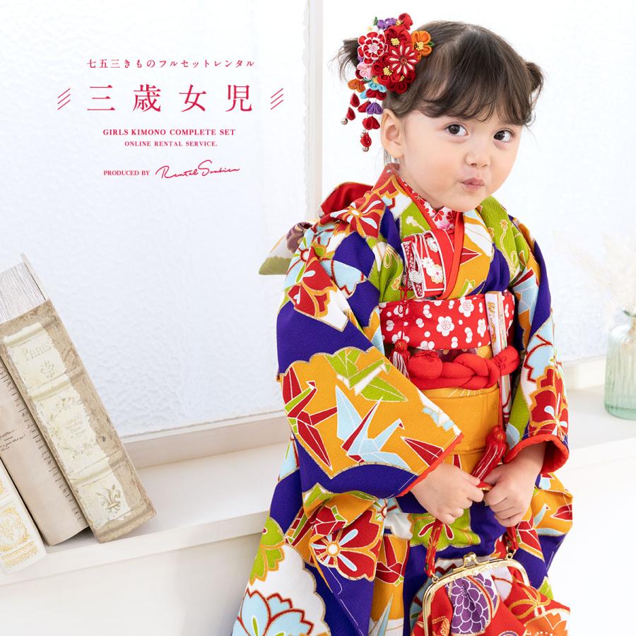 七五三 着物 レンタル 3歳 女の子 フルセット 青 ブルー 黄緑 桜 七五三 着物 レンタル 3歳 女の子 フルセット 青 ブルー 黄緑 桜