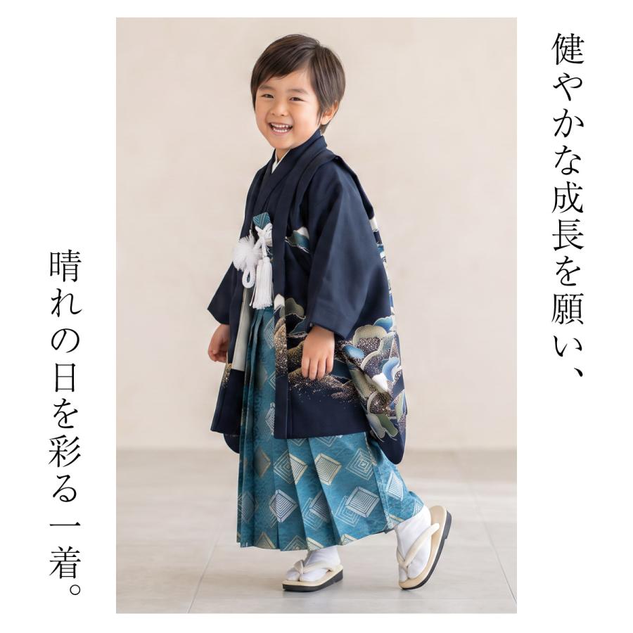 SOUBIEN（創美苑） 七五三 着物 レンタル 5歳 男の子 フルセット 袴