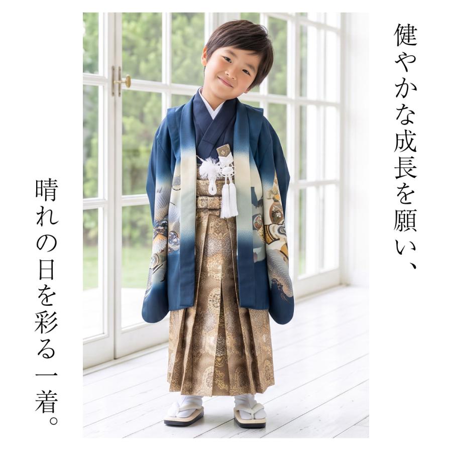 SOUBIEN（創美苑） 七五三 着物 レンタル 5歳 男の子 フルセット 袴