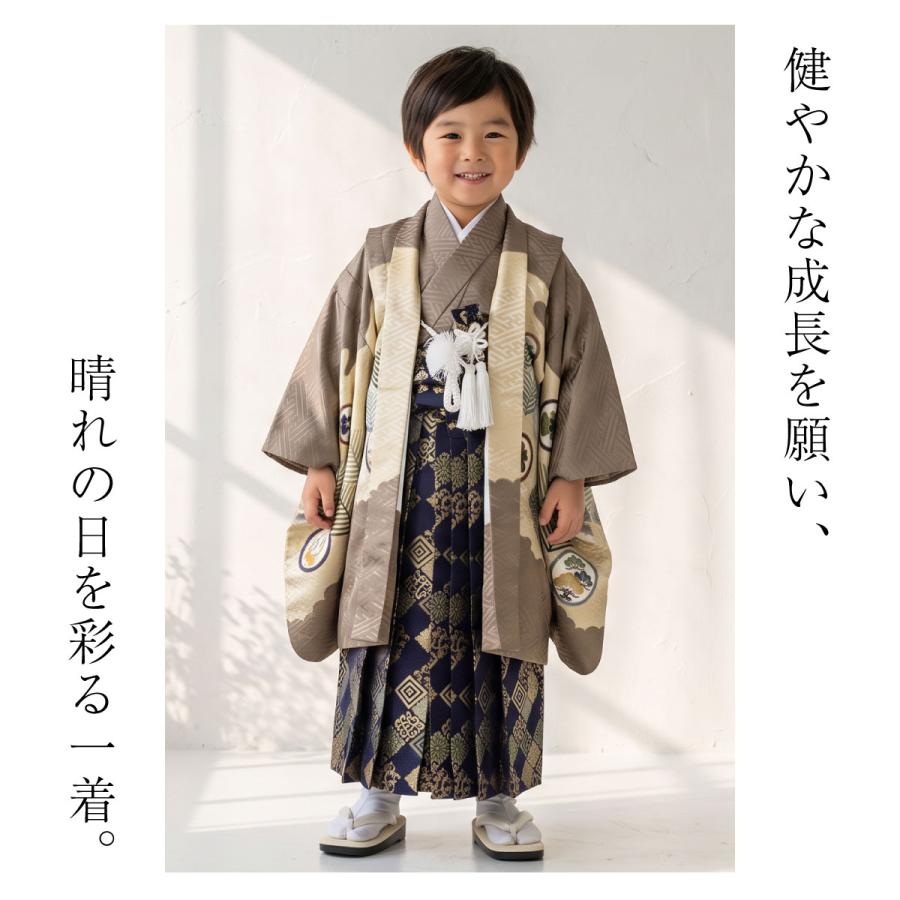 SOUBIEN（創美苑） 七五三 着物 レンタル 5歳 男の子 フルセット 袴