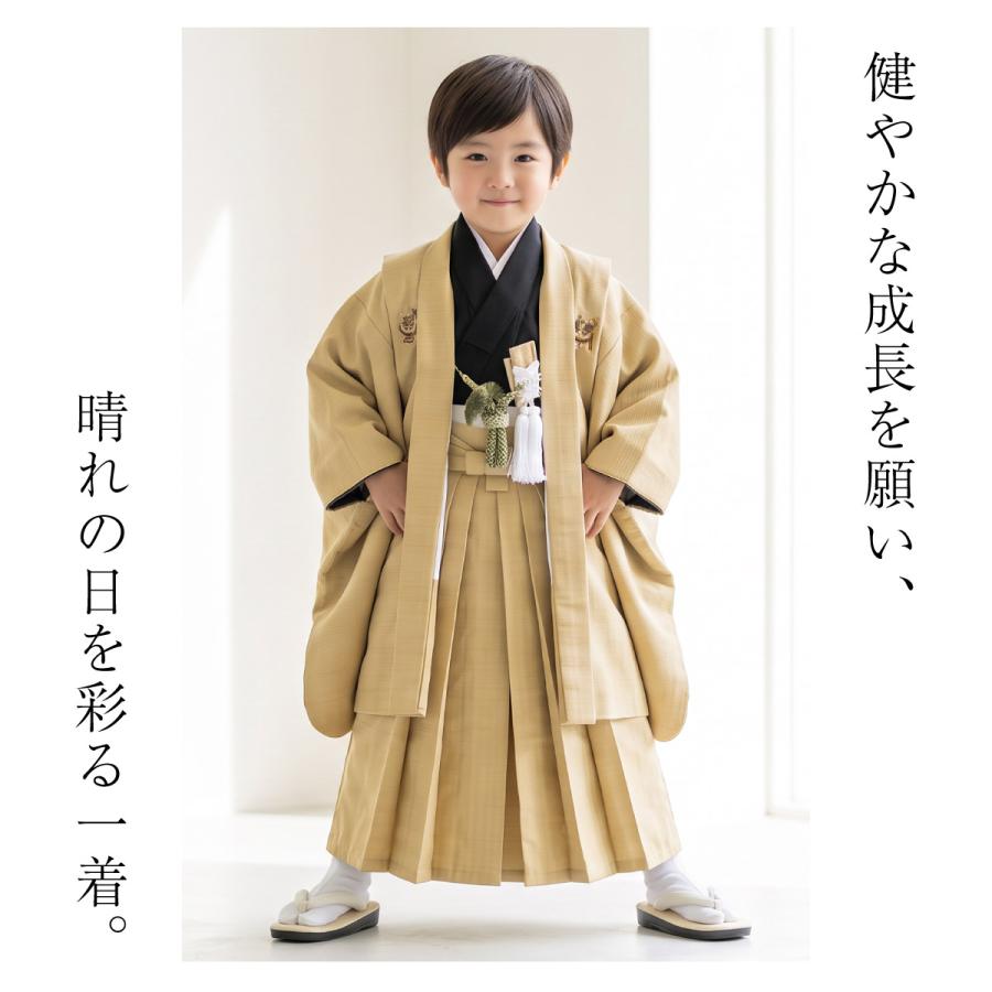 SOUBIEN（創美苑） 七五三 着物 レンタル 5歳 男の子 フルセット 袴