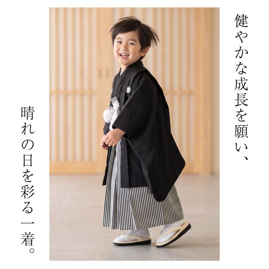 SOUBIEN（創美苑） 七五三 着物 レンタル 5歳 男の子 フルセット 袴