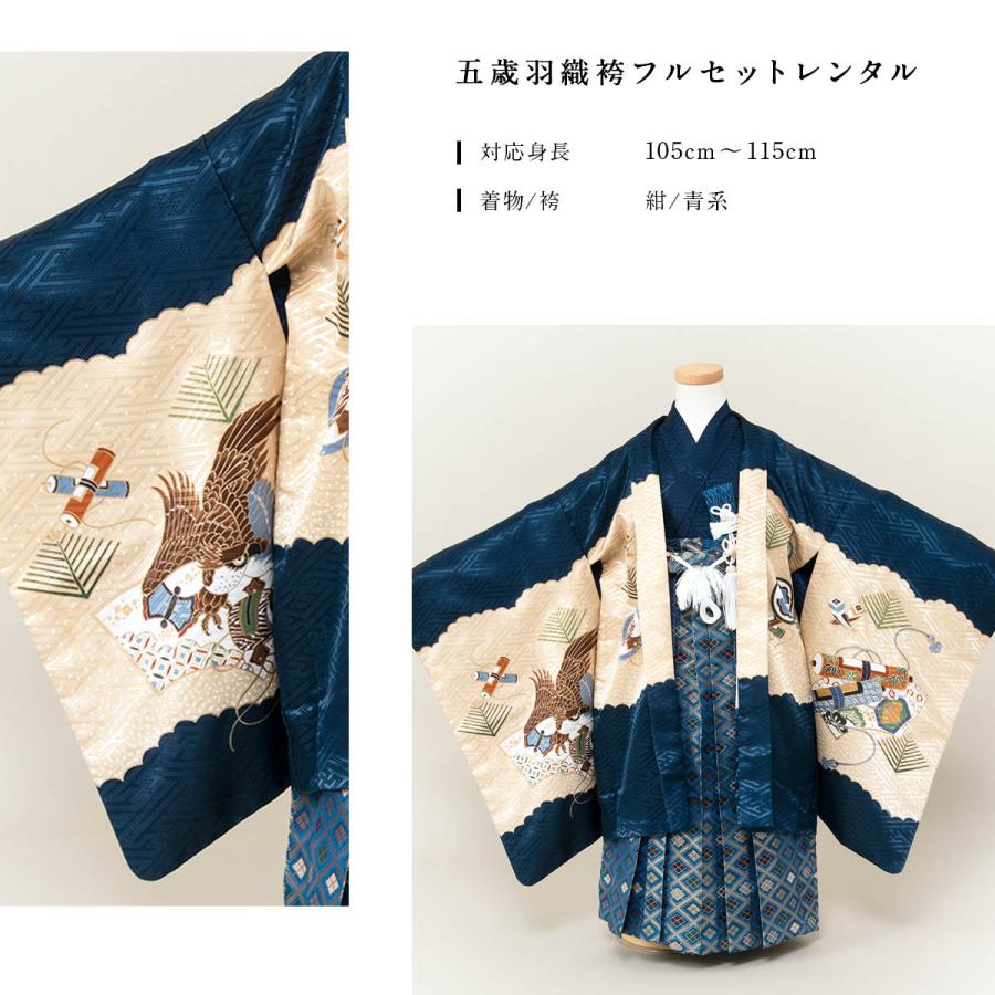 七五三 着物 5歳　フルセット 楽天市場】七五三 着物 7歳 フルセット レンタル 女の子 Y183