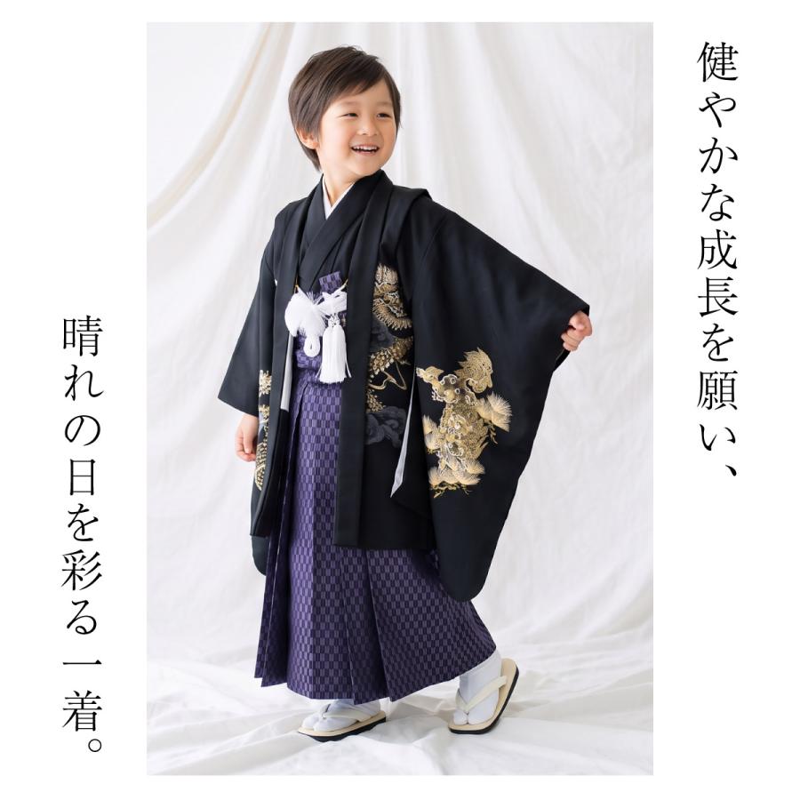 SOUBIEN（創美苑） 七五三 着物 レンタル 5歳 男の子 フルセット 袴