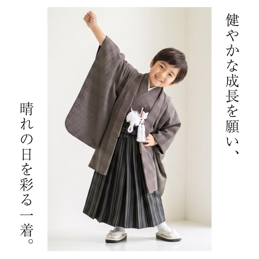 SOUBIEN（創美苑） 七五三 着物 レンタル 5歳 男の子 フルセット 袴