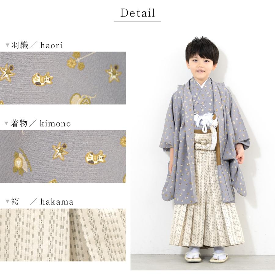 SOUBIEN（創美苑） 七五三 着物 レンタル 5歳 男の子 フルセット 袴