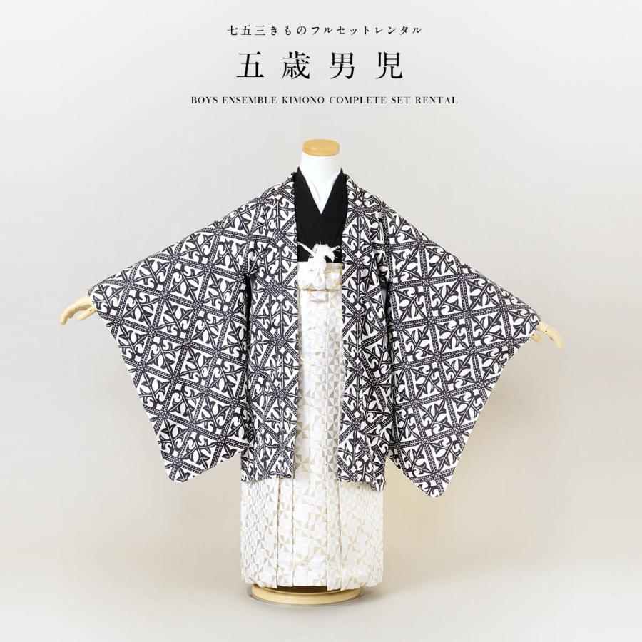 5歳七五三フルセット SOUBIEN 七五三 着物 レンタル 5歳 男の子 フルセット 袴セット