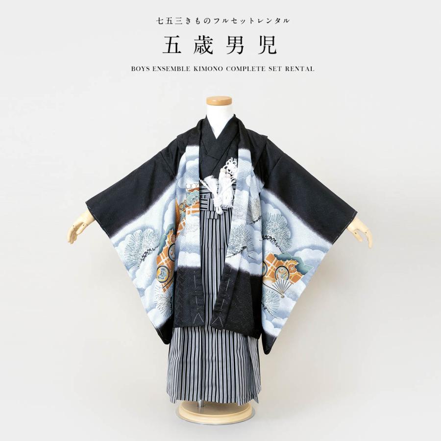 408ab93■七五三 五歳 着物&羽織&袴&角帯&長襦袢 鷹 小槌■状態良好 七五三 着物 男の子 5歳 羽織袴セット「黒 鷹に松」フルセット 5