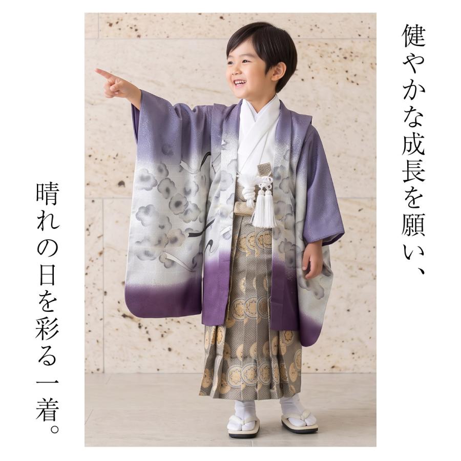 SOUBIEN（創美苑） 七五三 着物 レンタル 5歳 男の子 フルセット 袴
