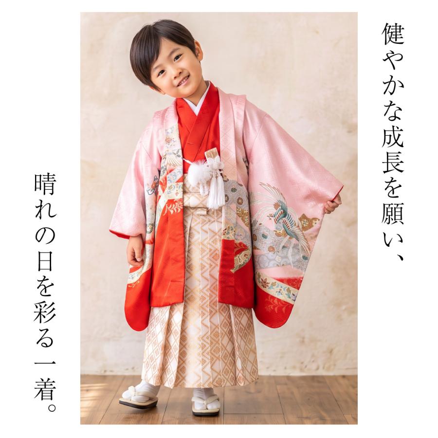 SOUBIEN（創美苑） 七五三 着物 レンタル 5歳 男の子 フルセット 袴