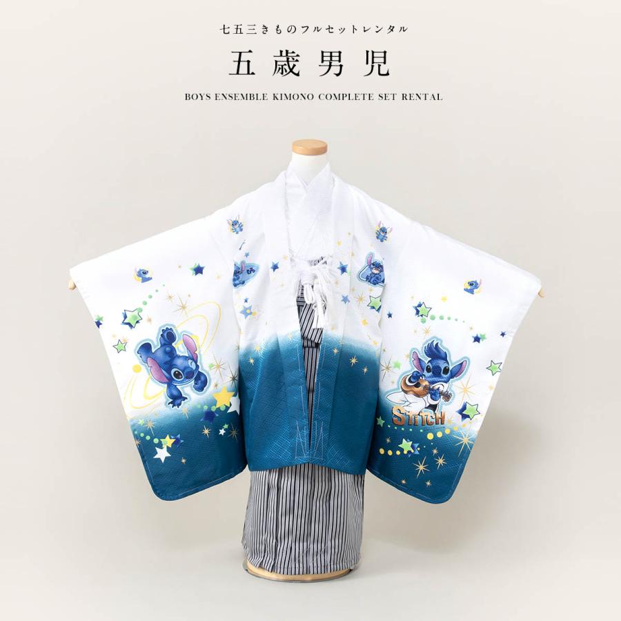 SOUBIEN（創美苑） 七五三 着物 レンタル 5歳 男の子 フルセット 袴
