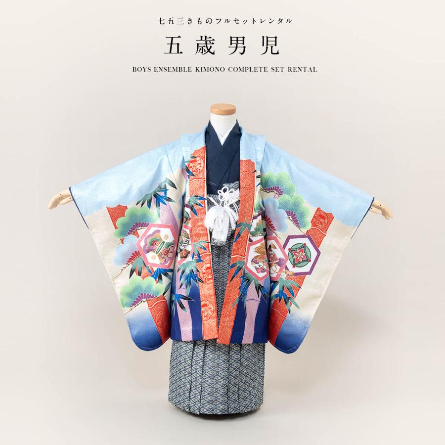 SOUBIEN（創美苑） 七五三 着物 レンタル 5歳 男の子 フルセット 袴