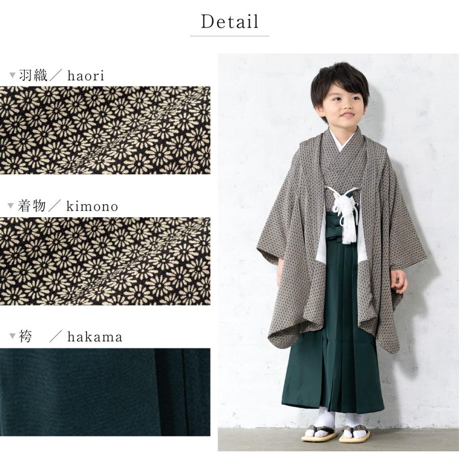 SOUBIEN（創美苑） 七五三 フルセット 5歳 レンタル 衣装 着物 男の子