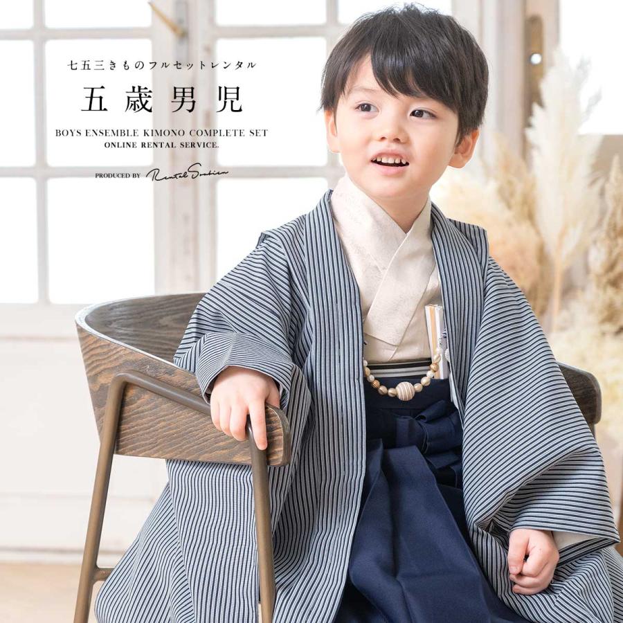 至高 七五三 男の子 着物 フルセット ecousarecycling.com 至高 七五三 男の子 着物 フルセット ecousarecycling.com