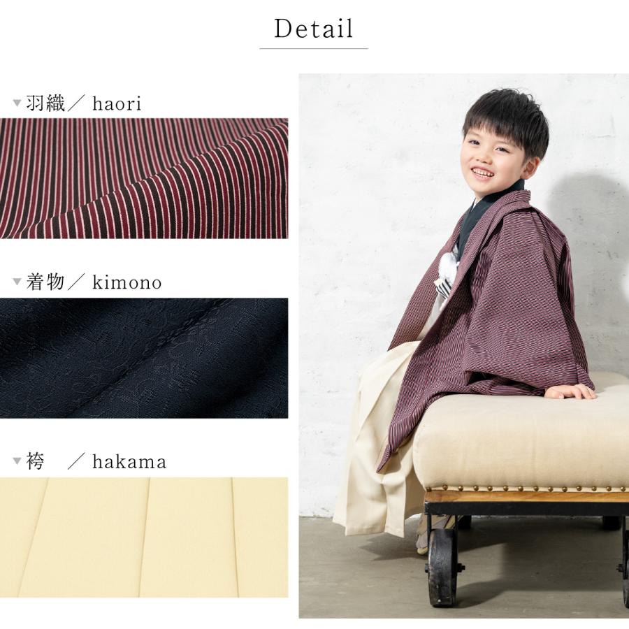 SOUBIEN（創美苑） 七五三 5歳 衣装 着物 男の子 フルセット レンタル