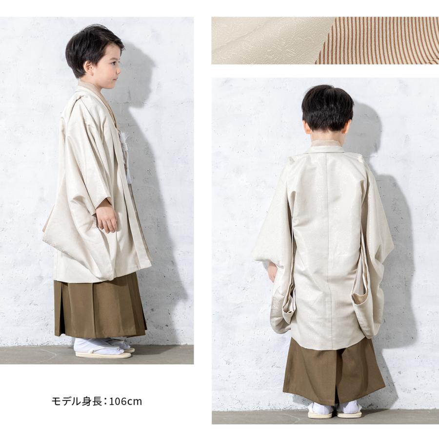 SOUBIEN（創美苑） レンタル 七五三 着物 男の子 5歳 羽織袴 袴セット