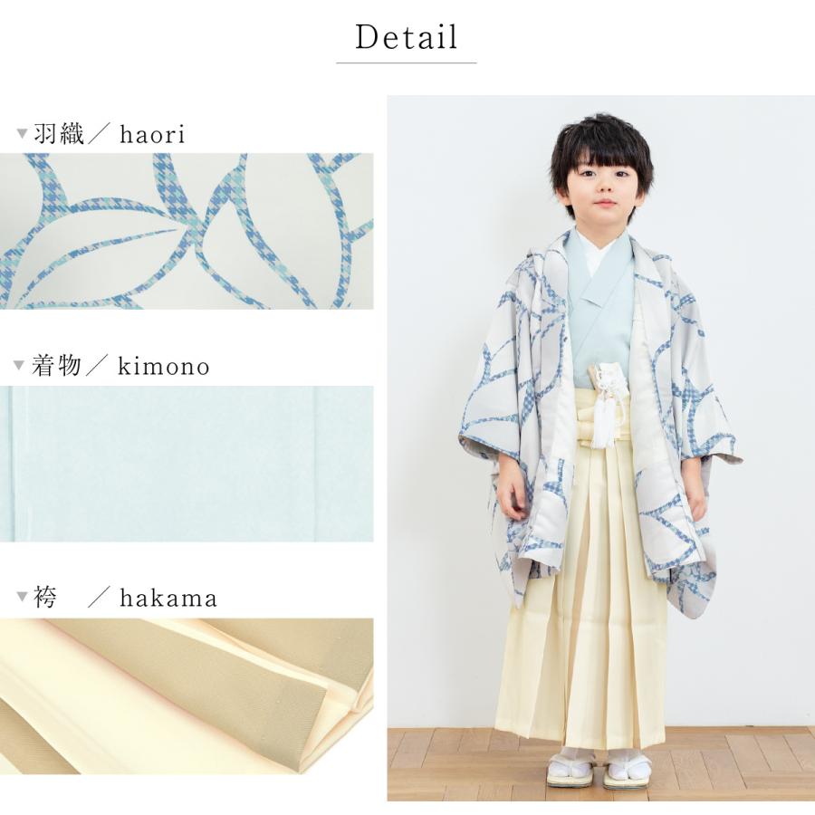 七五三 五歳 男児 羽織袴フルセット L寸 白地×青 袴変更可能 NO38731 SOUBIEN（創美苑） レンタル 七五三 着物 男の子 5歳 羽織袴 袴セット